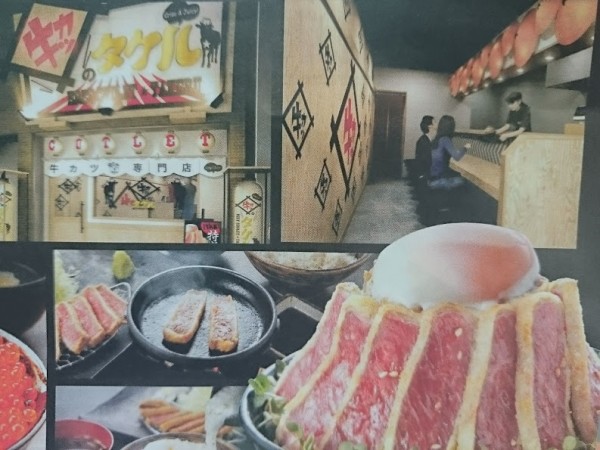 牛カツのタケルが天満に来た Openキャンペーンが凄すぎる 牛カツのタケル天満店 天満グルメ食べ歩きレポ