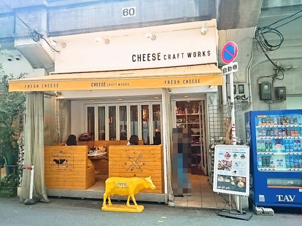 チーズ料理専門店CHEESE CRAFT WORKS 中崎