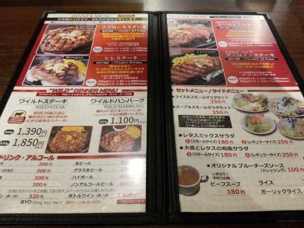 メニュー